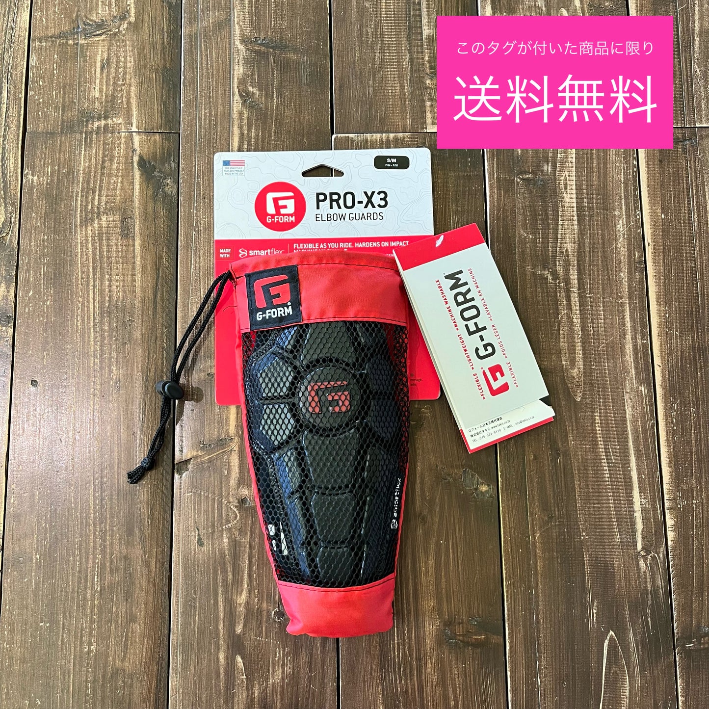 ★送料無料 G-FORM PRO-X3 ELBOW GUARDS BMX ストライダー 肘 プロテクター YOUTH キッズ インナー 正規代理店契約商品 ■