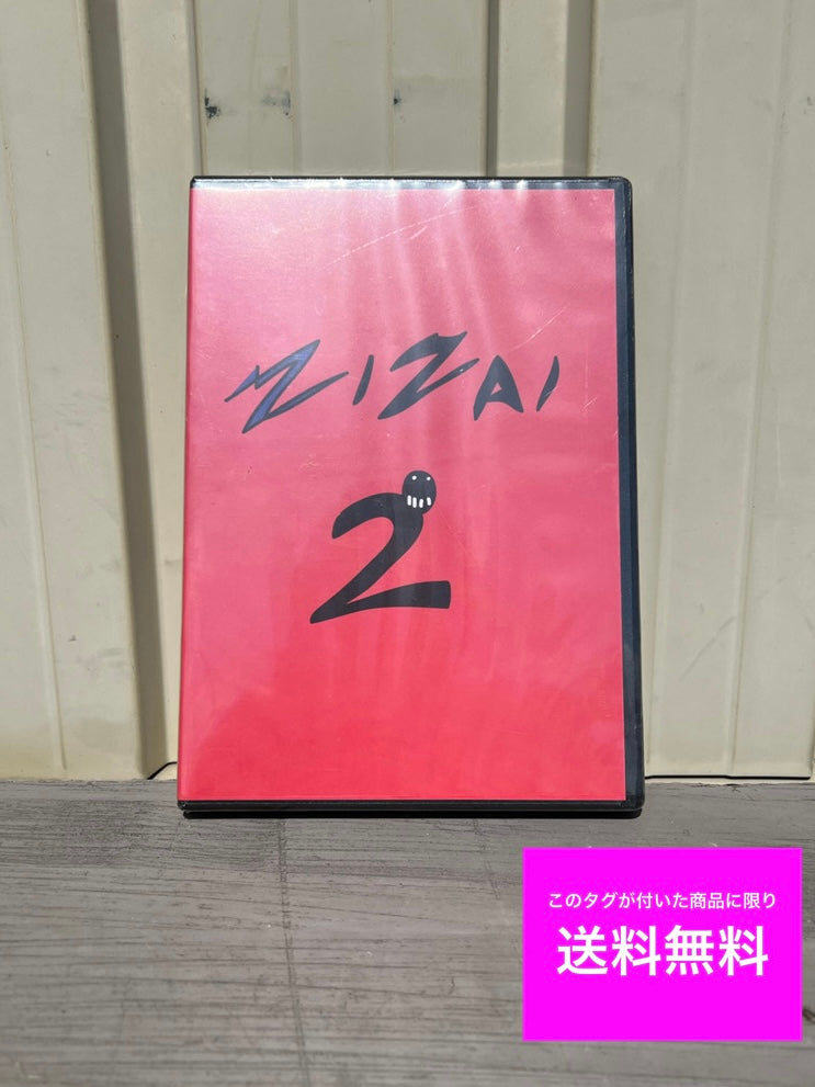 送料無料 ZIZAI 2 BMX DVD ■