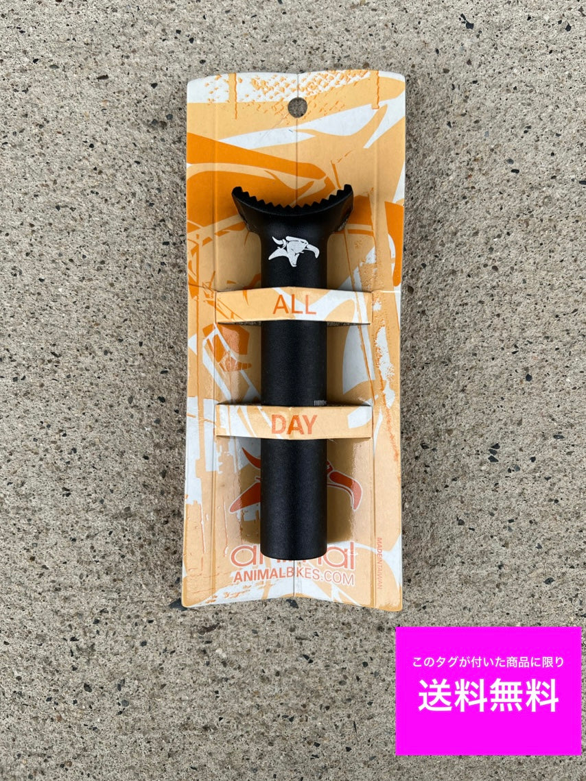 送料無料 BMX サドル ANIMAL PIVOTAL SEATPOST 25.4×135mm Black ■
