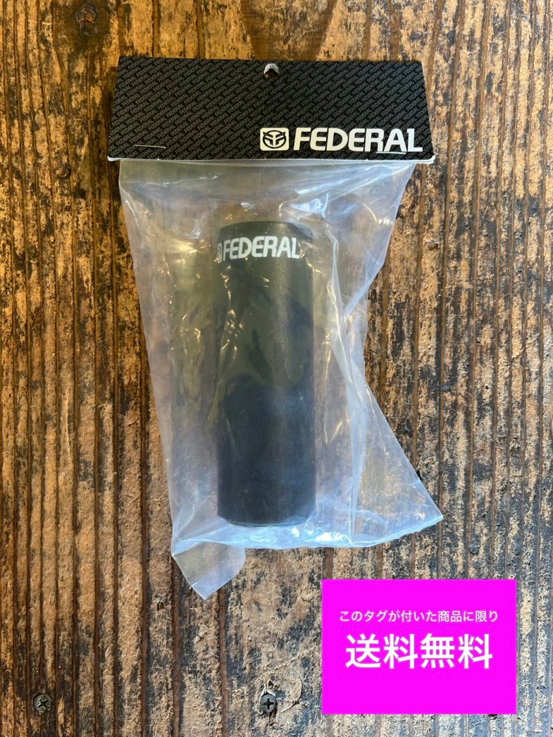 ☆送料無料 BMX FEDERAL Plastic Pegs Black 14mm with 10mm 