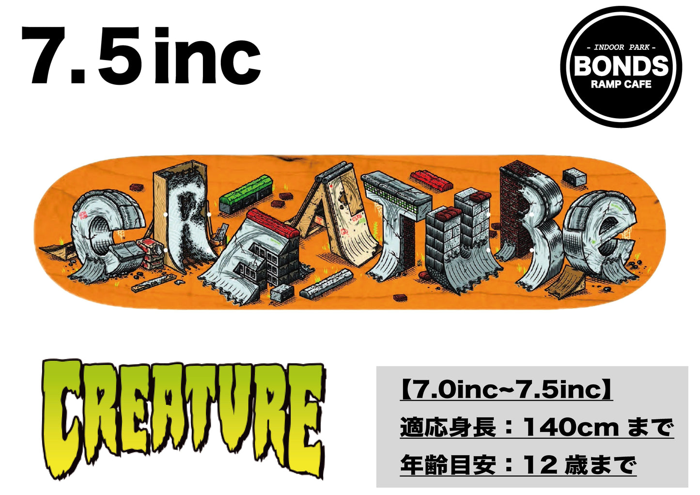 CREATURE LTD SLAB DIY 7.5inc クリーチャー 子供用 スケートボード 初心者 スケボー 正規代理店契約商品 ■