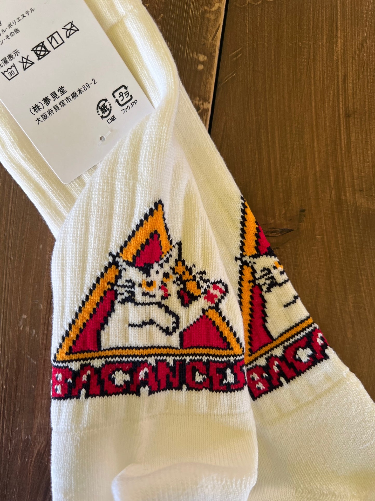 ★送料無料 スケートボード CHING&CO. チンアンドコー BACANCES バカンス バカチン靴下 アパレル スケボー 靴下 フリーサイズ 24.5~27.5㎝ コラボ ソックス ファッション ホワイト 全国通販可能 ◎