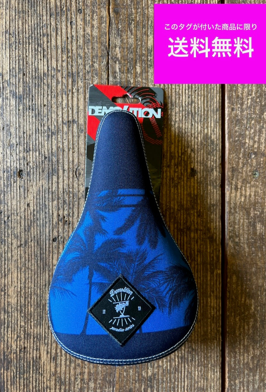 送料無料 BMX サドル DEMOLITION デモリッション カスタム BLUE ブルー 青 ストリート 全国通販可能 ◎