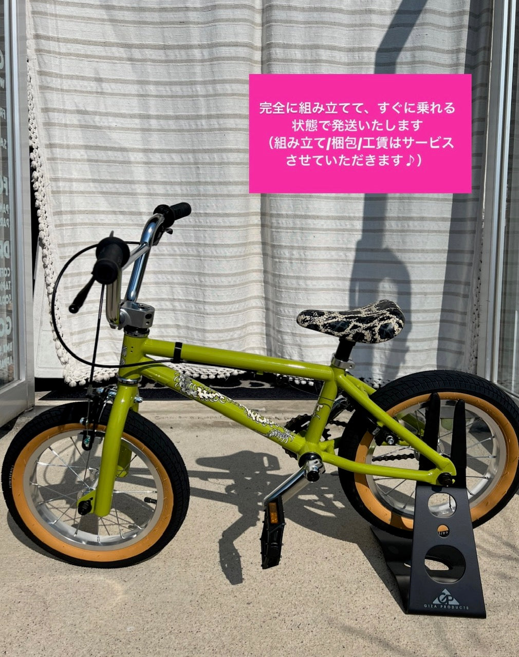 ★送料込み BMX FITBIKE フィットバイク MISFIT 14インチ コンプリート 完成車 ミスフィット 初心者 おすすめ 緑 KIDS キッズ 全国通販可能 ◎