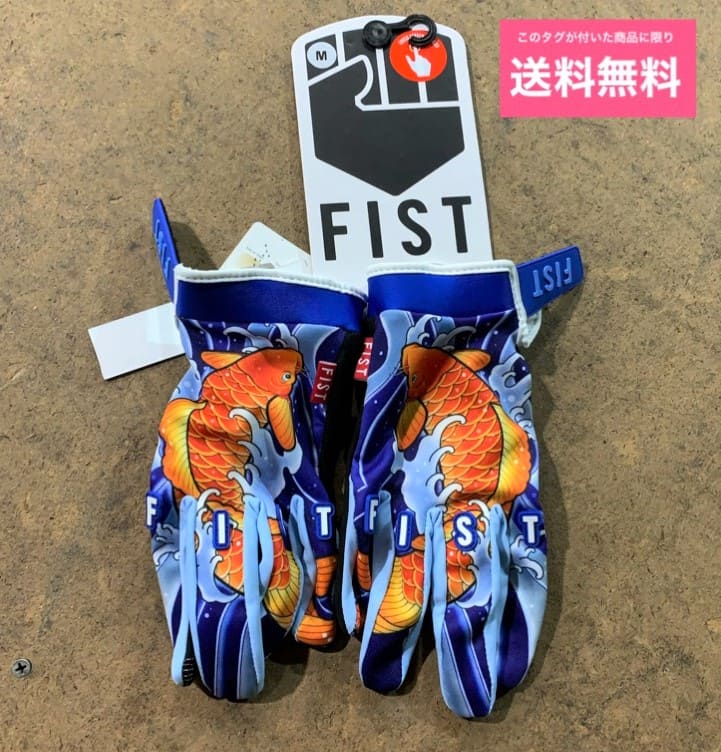 ★ SALE 送料無料 FIST HANDWEAR フィスト 子供用 グローブKAIFIGHT77 KAI SAKAKIBARA KOI YOUTH GLOVE XXSサイズ BMX 初心者 全国通信販売可能 BMX 取扱店 岡山■