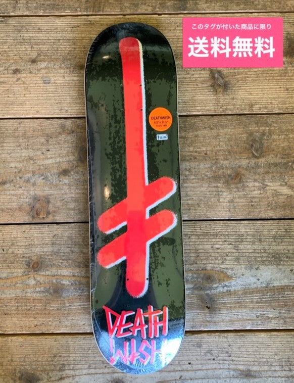 スケボー デッキ DEATHWISH デスウィッシュ 7.3インチ 8.0インチ GANG LOGO スケートボード 板 全国通販可能 正規