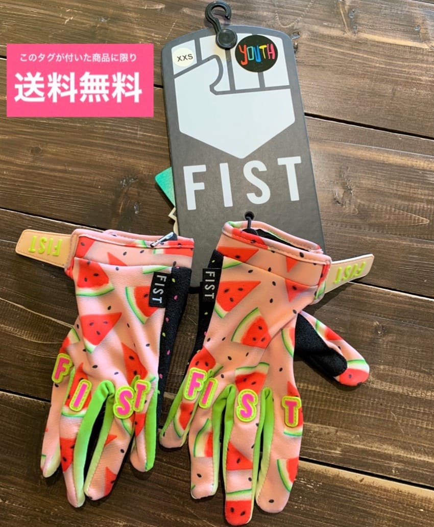 ★ SALE 送料無料 FIST HANDWEAR フィスト BMX XXSサイズ グローブ WATERMELONS YOUTH GLOVE BMX キッズ 手袋 全国通信販売可能■