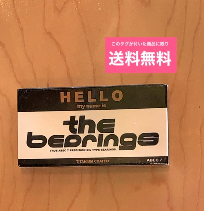 ★送料無料 THEBEARING スケートボード ベアリング ABEC7 スケボーベアリング パーツ スケボー カスタム 初心者 全国通信販売可能