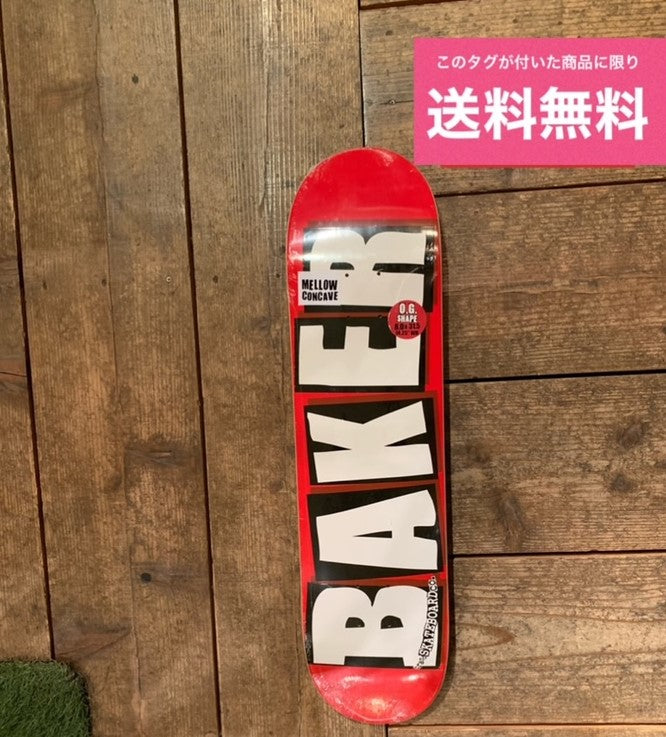 ★送料無料 BAKER ベイカー スケートボード 7.3~8 スケボー 人気ブランド 初心者 全国通信販売可能 ★