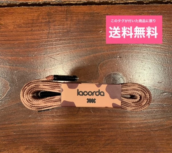 送料無料 LACORDA THREADS ラコーダ SHOELACE BELT GIRAFEE BROWN 茶色 160cm シューレスベルト 靴ベルト ストリートファッション BMX スケボー ■