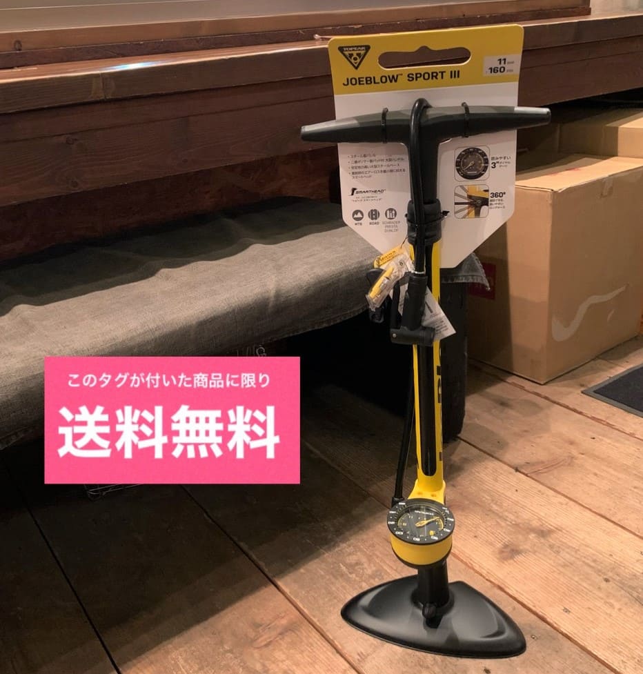 送料無料 TOPEAK トピーク ジョーブローレース