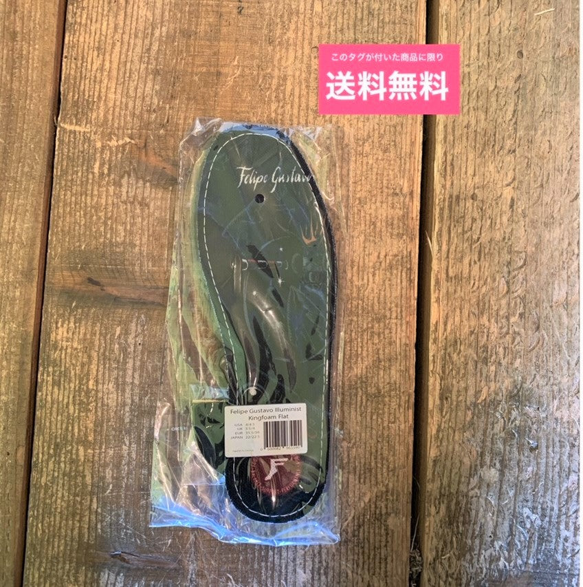 少量入荷 FPインソール フットプリント 5mm 22cm 22.5cm 衝撃吸収 中敷き 男女兼用 BMX スケーター 立ち仕事 大人気商品 全国通販可能