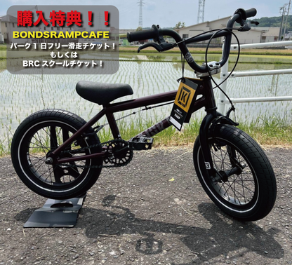 ★送料込み 人気商品 BMX KINK PUMP 14インチ コンプリート  完成車 キンク 初心者 おすすめ  茶色 キッズ KIDS 全国通販可能 ◎