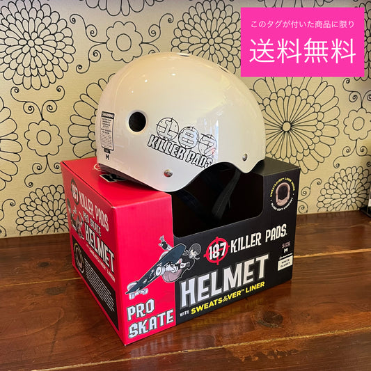 ★送料無料 187 KILLERPADS SKATE HELMET WHITE 187 キラーパッド ヘルメット 白 子供 大人BMX スケートボード 男女兼用 正規代理店契約商品★ ★ ■