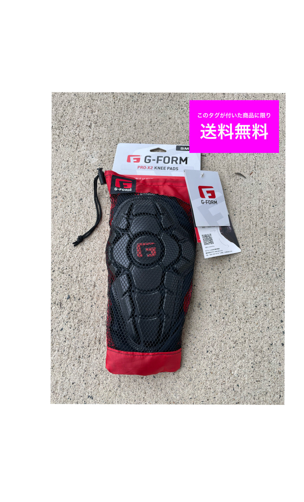 ★送料無料 G-FORM PRO-X2 BMX プロテクター S/M 子供サイズ ユース ジーフォーム KNEE 膝 ひざ 正規代理店契約商品 ■