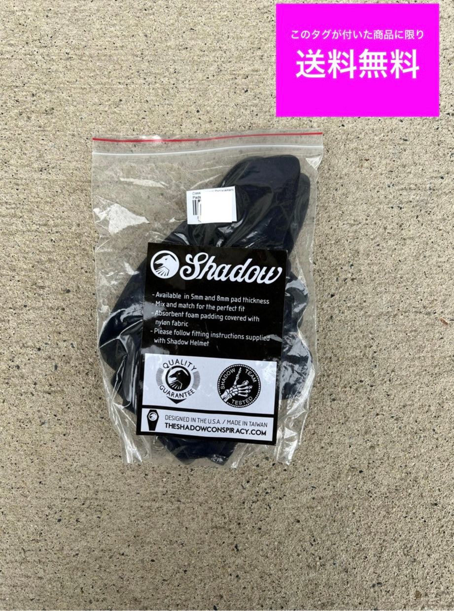 送料無料  CLASSIC HELMET REPLACEMENT PADS ヘルメットインナーパッド SHADOW  5mm, 8mm Black ザ・シャドウ・コンスピラシー 黒■