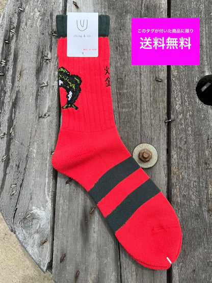 送料無料 BMX SKATEBOARD ソックス ching&co. "爆釣 -black bass- " Socks レッド チンアンドコー スケートボード ■■