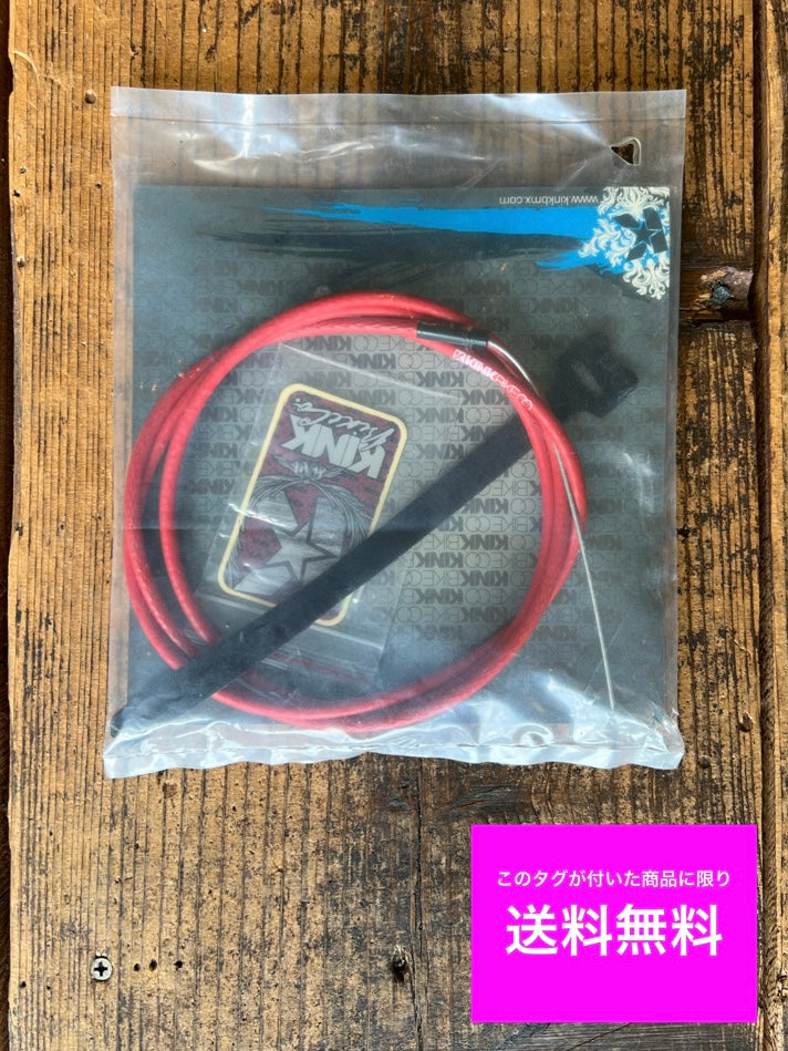 送料無料 KINK BMX キンク BMX ブレーキケーブル LINER CABLE RED レッド BMX カスタム BMX パーツ BMX 初心者 正規代理店契約商品 ■