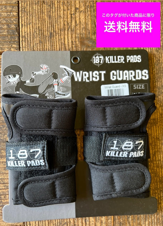 ★送料無料 BMX プロテクター スケボー 男女兼用 ストリート 187 KILLER PADS BLACK ブラック リストガード 全国通信可能　◎