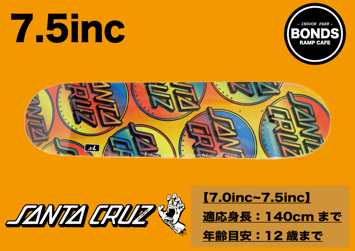 SANTACRUZ CONTRA DOT 7.5inc  サンタクルズ 子供用 スケートボード 初心者 スケボー 正規代理店契約商品 ■