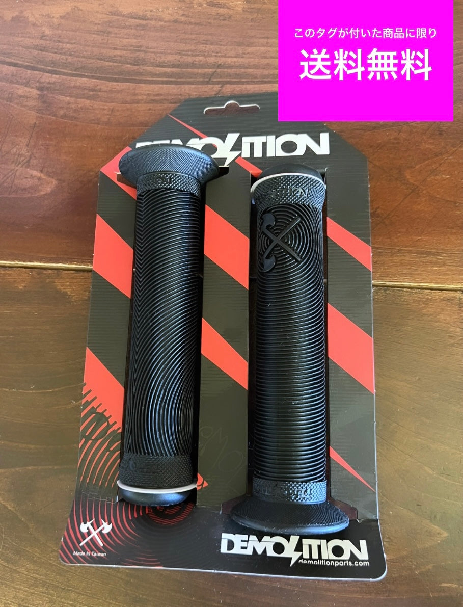 ★送料無料 DEMOLITION デモリッション BMX AXESGRIP グリップ フランジ付き BLACK ブラック  BMX パーツ 全国通販可能　◎