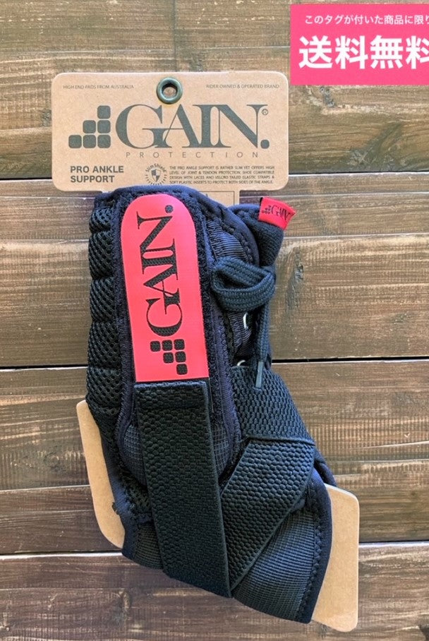 ★ 送料無料 近日入荷 GAIN PROTECTION ゲイン PRO ANKLE SUPPORT  BMX 自転車 足首 プロテクター BMX 岡山 全国通信販売可能 ■