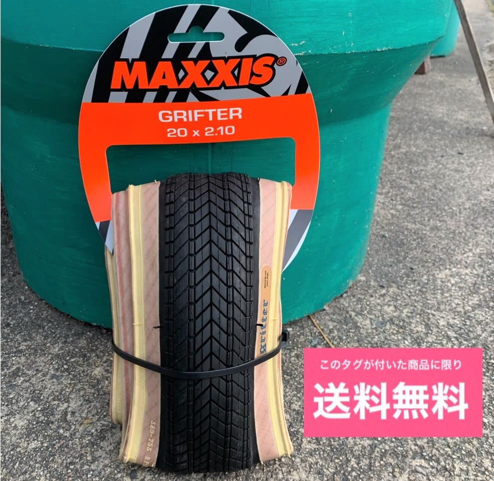 送料無料 MAXXIS マキシス GRIFTER グリフター 20×2.10  BMX 自転車 タイヤ 軽量 BMX 初心者 BMX カスタム BMX フリースタイル 街乗り おすすめ タイヤ