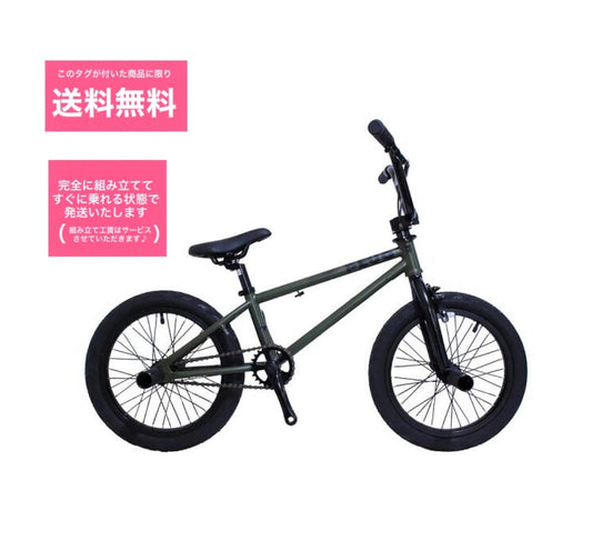 送料無料 完全組み立て発送 TNB ティーエヌビー PLUG16 マットアーミーグリーン BMX 自転車 子供用 16インチ BMX 初心者 TNB PLUG16 取扱店 岡山