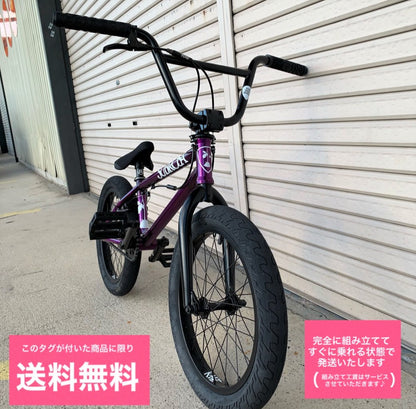 送料無料 完全組み立て発送 BMX SUBROSA 完成車  サブローザ WNGS PARK18 18インチ BMX 自転車 中村輪夢モデル BMX 初心者 BMX フリースタイル BMX 街乗り